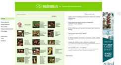 Desktop Screenshot of mushrooms.ru